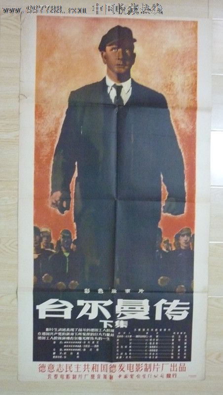 怎么买假的台湾龙华科技大学学位证